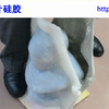 玩具机器人开模教程 模具硅胶 半透明模具硅胶