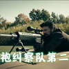 《黑袍纠察队》第二季第六集解说：熟悉的味道回来了！大战一触即发