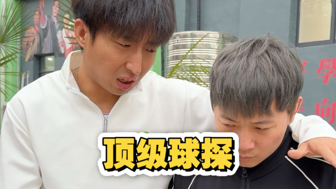 要签就签大心脏球员！