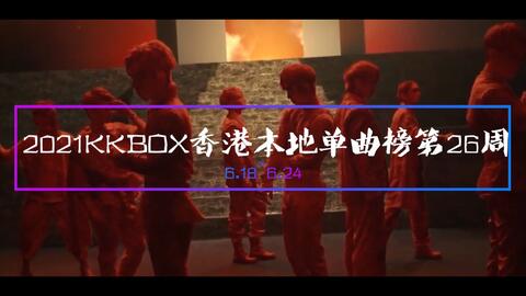 粤语歌曲排行榜_好听的粤语歌曲排行榜