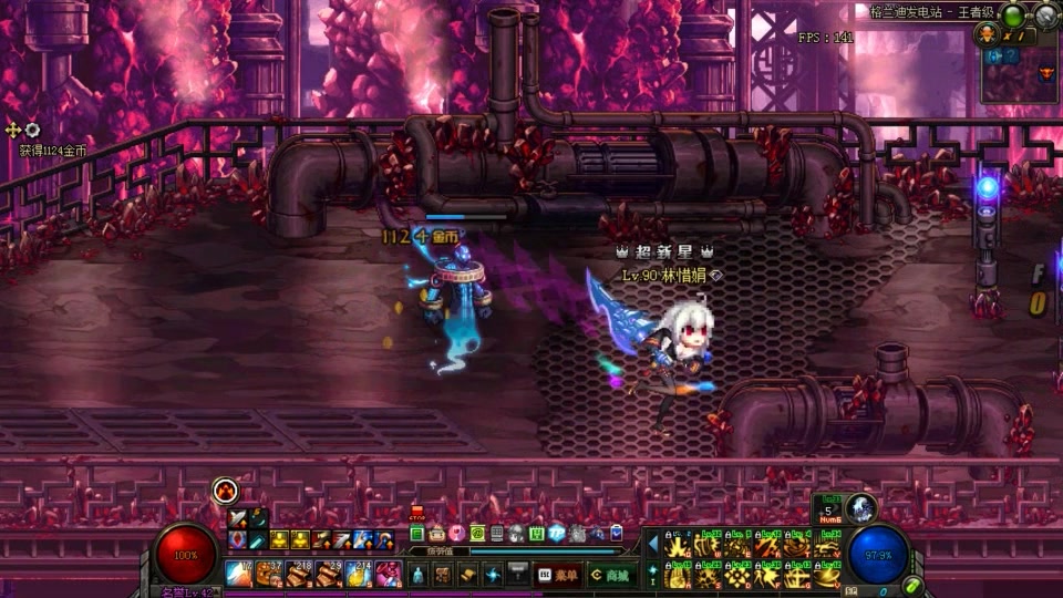 cc9527 dnf 剑帝 格蓝迪王者 全图 7图视频