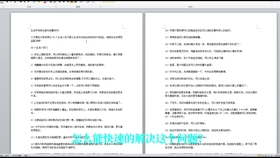 cca658ae409237a9a25445d11aaf815e95fadd88.jpg@280w_158h_1c_100q.jpg
