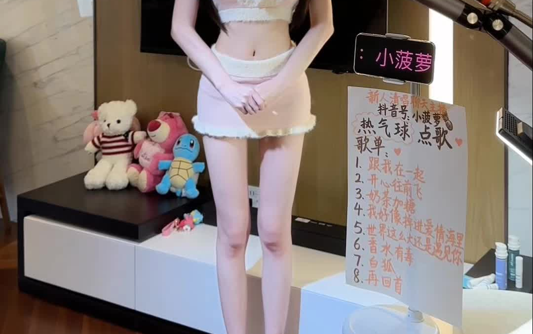 Small pineapple] 12-6