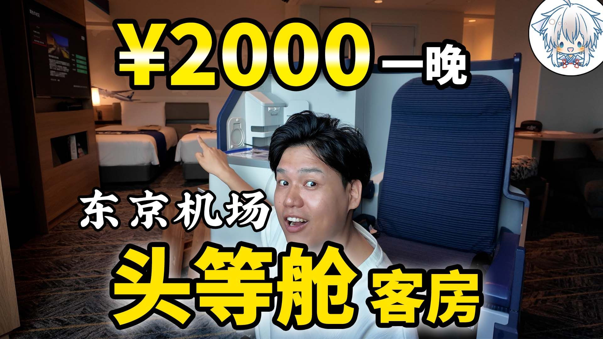 冷水煮乐器