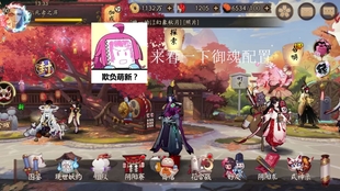 什么灯结成语_成语故事简笔画(3)