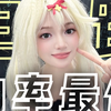 三大功率最值问题，直接秒杀难题！基础差也能一节课听懂【高考物理晴姐