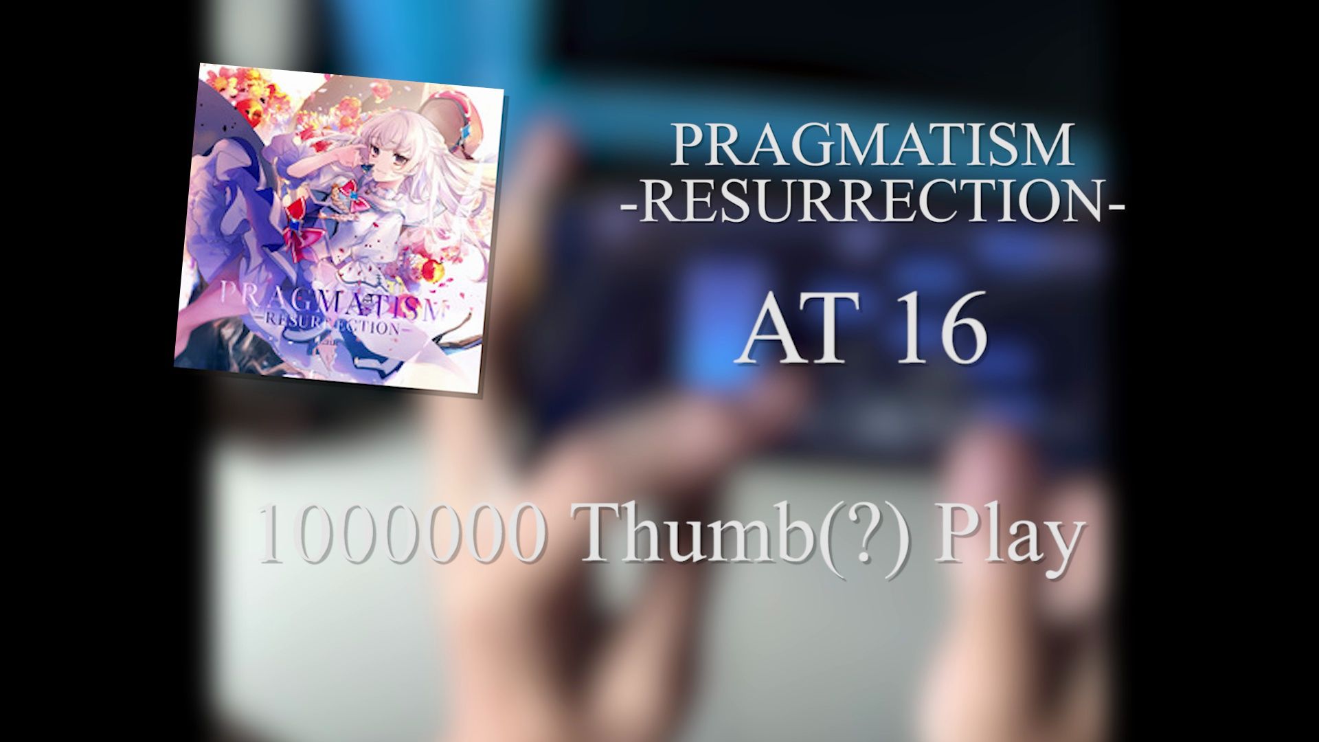 【phigros/手持首杀】PRAGMATISM AT Lv.16 1000000 Rank φ