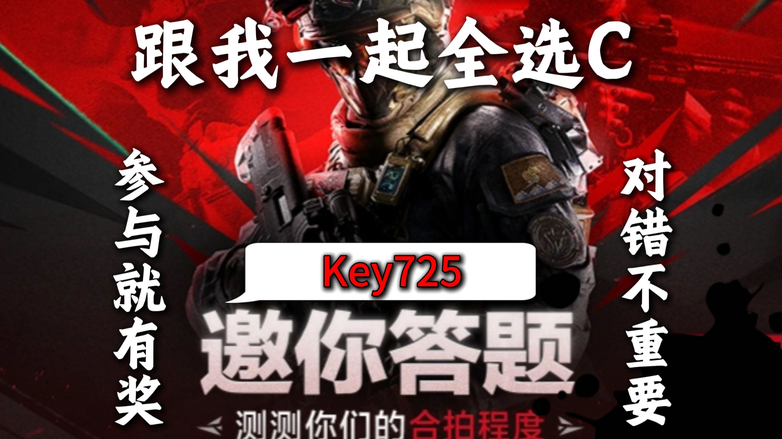 跟我一起全选C！最高实体非洲之心！又有官方羊毛薅！「三角洲S9赛季」-Key725-Key725-哔哩哔哩视频