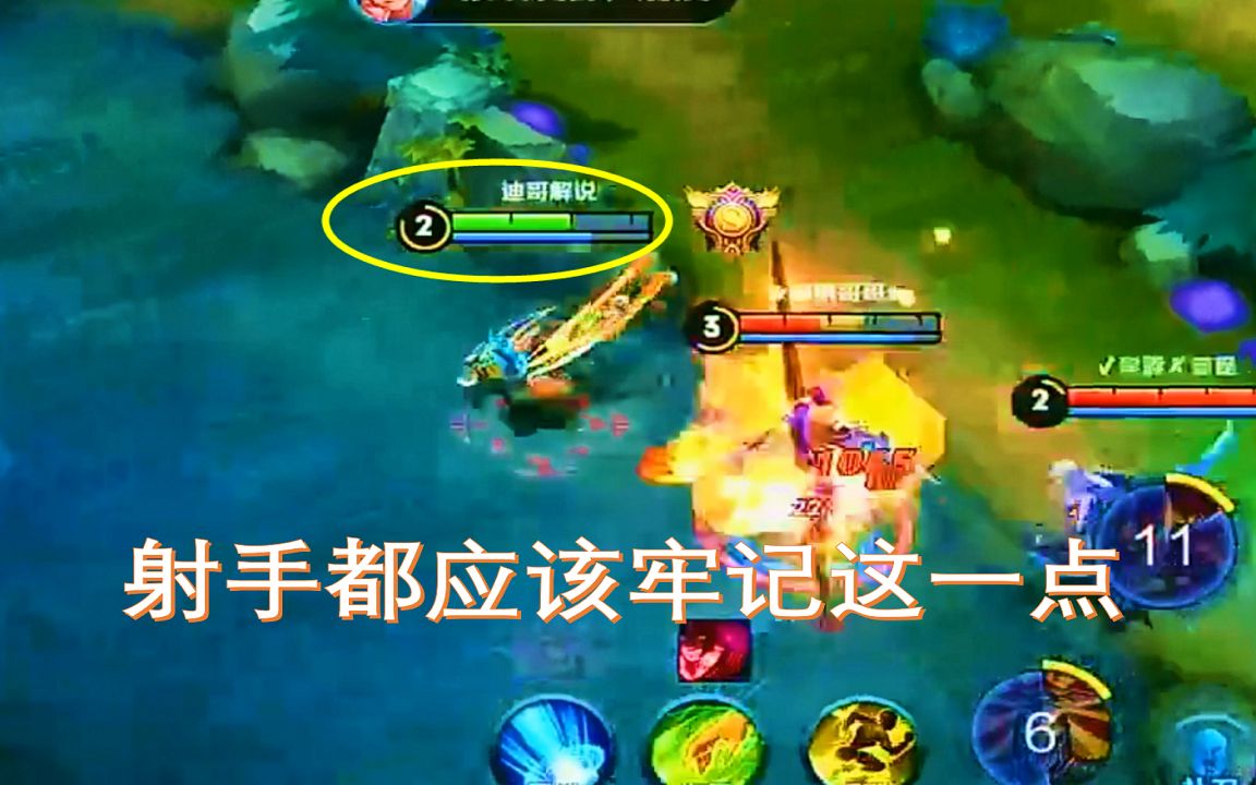 【王者荣耀阿凡】虞姬英雄教学!风骚走位!秀翻全场!
