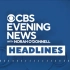 【新闻片段】CBS晚间新闻CBS Evening News20230213内容提要