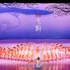 舞剧《朱鹮》-上海歌舞团-完整版