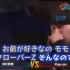 【Battle Only】日本第2回高校生Rap选手权 带日语字幕 彪悍的日本高中生们【MC Battle】
