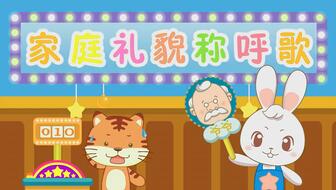 儿童小视频儿歌中文 ccd65dbb2de8a647ed883276cec6c1f58d12abd9.jpg@336w_190h_1c.jpg