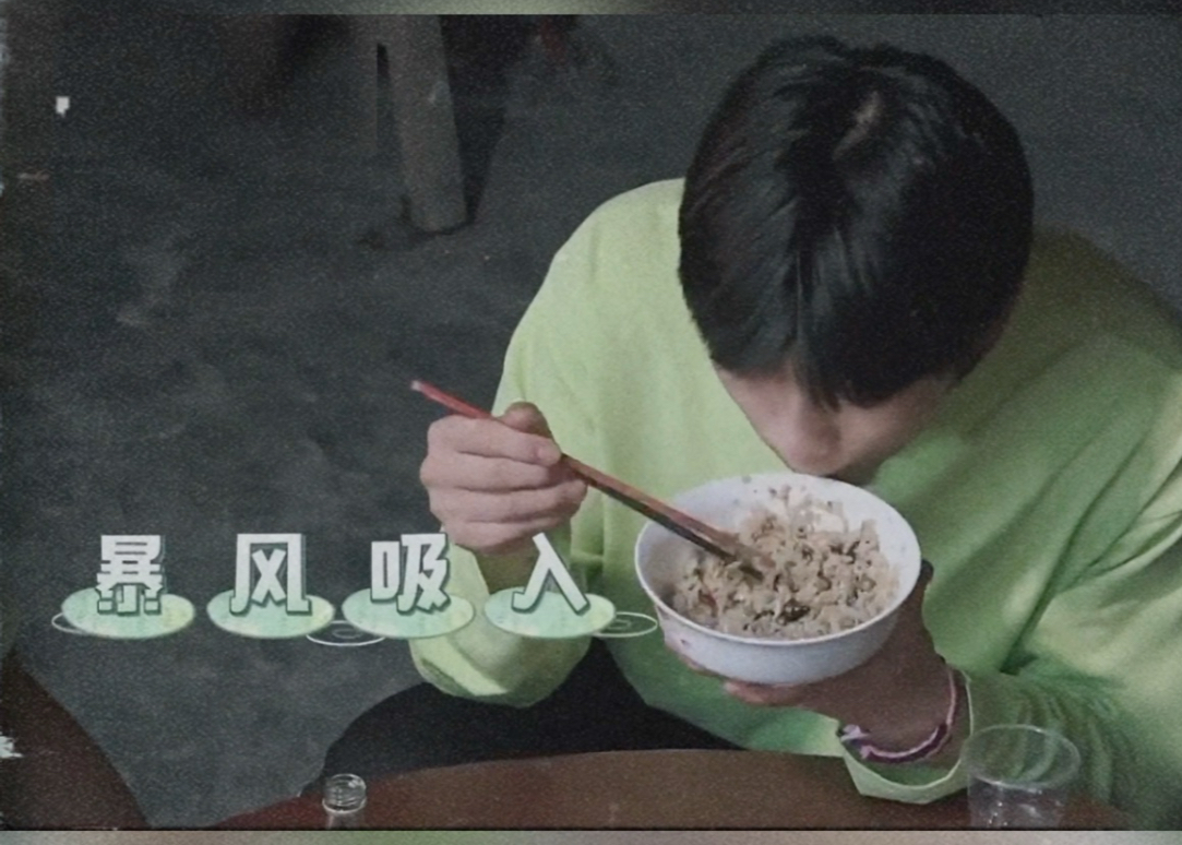 连干六碗饭加一碗面的极饿贝利亚