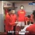 中国女篮赛前教练超燃喊话