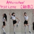 【X-Su】Afterschool - First Love 《初恋》