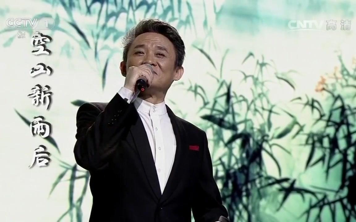 徐涛朗诵:山居秋暝 将进酒 好听醉了