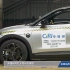 CIASI 2023年测评车型 精灵smart #3