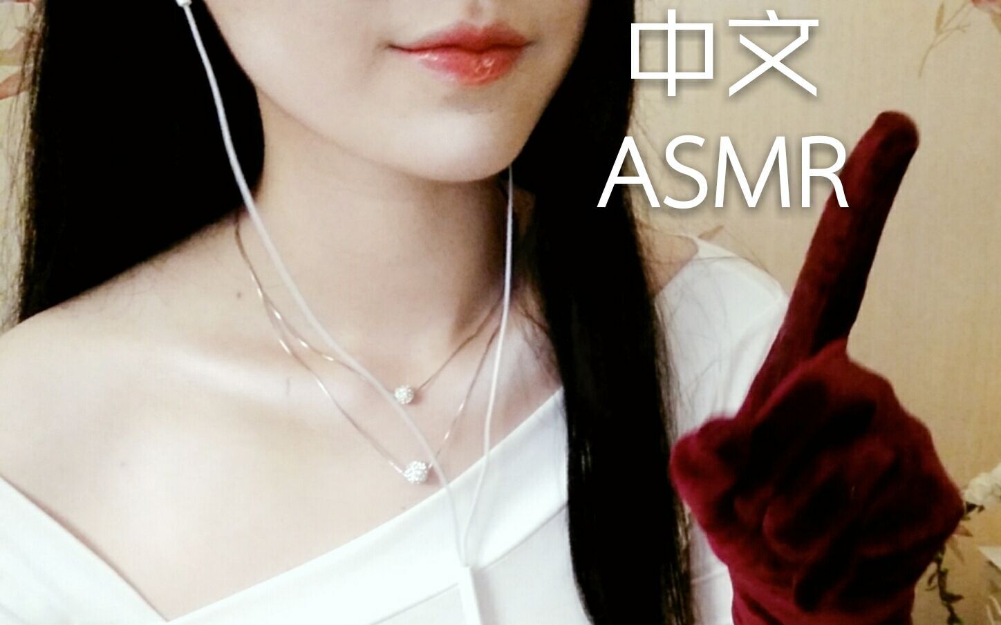 【猫开朗asmr】妻子的照顾~耳朵的大保健【手势催眠/无人声/触发音/全