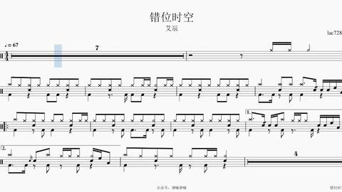 去哪里找曲谱_陶笛曲谱12孔