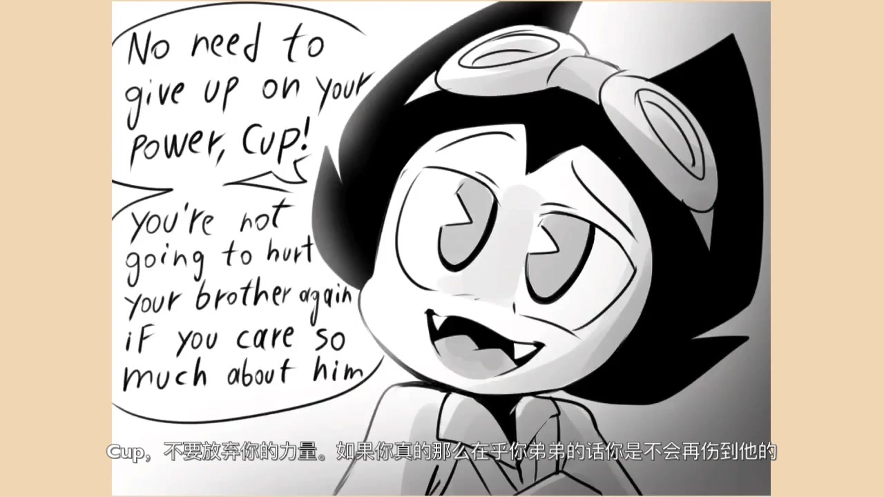 【batim】寻找墨水机器 第三十二集