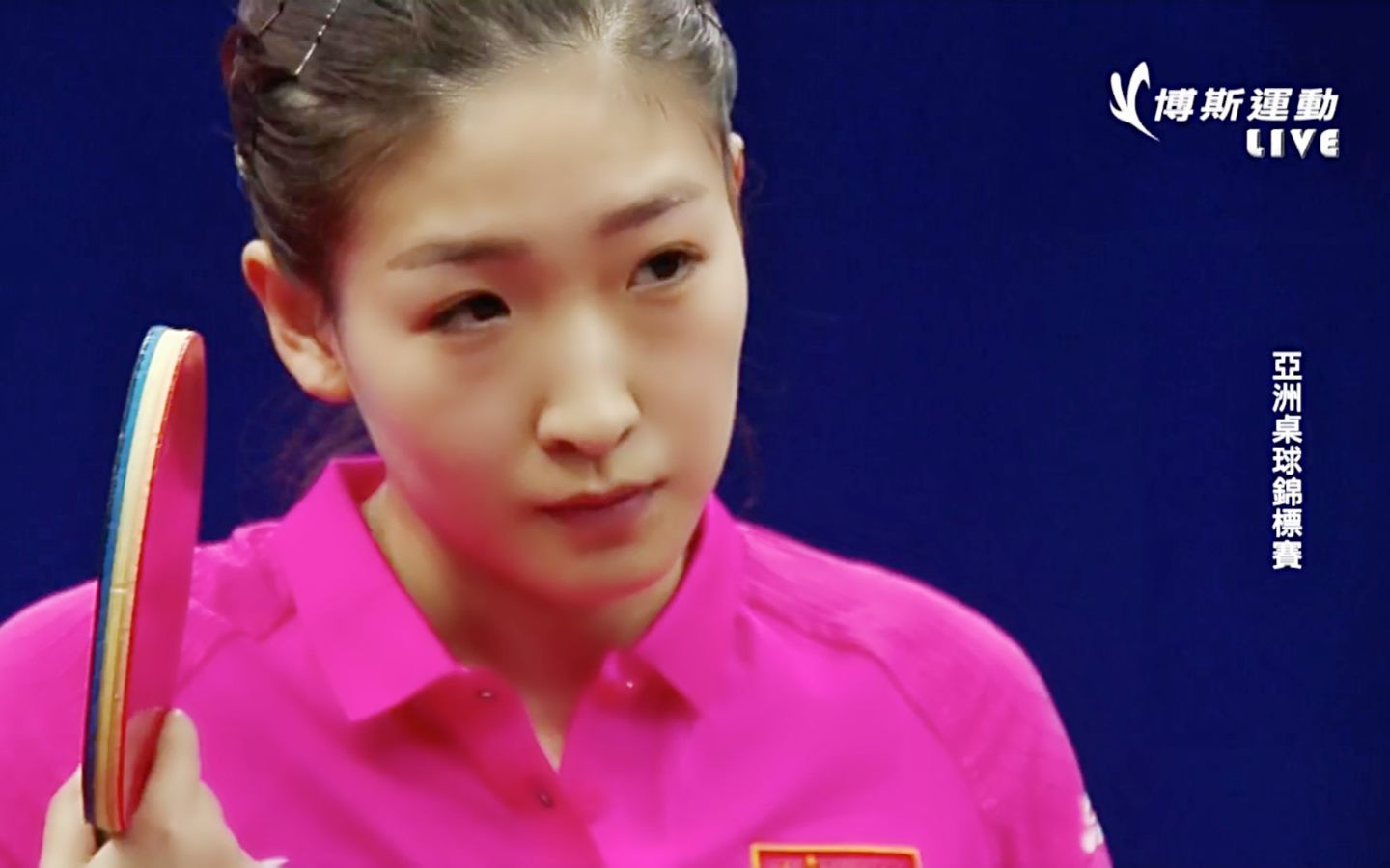 清乒乓球亚锦赛女单第二轮中国vs印尼刘诗雯vs印德里亚尼肖战场外指导