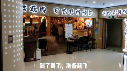 vlog日常怎么拍探店 ccf766aee37a36108ef94d194dc6c24a434b380b.jpg@480w_270h_1c