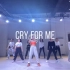 《cry for me》翻跳哦！