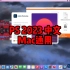 PS2023Mac中文版 ACR15.0 简单易操作一看就会