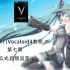 【教程】萌新入门Vocaloid第七期——最简单的傻瓜式后期混音法