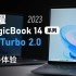 荣耀MagicBook 14系列上手体验：“性能释放”不一定等于性能