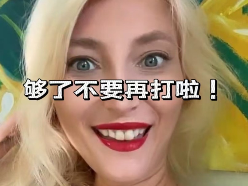 你偷偷训练手艺活了吗 妈妈要检查作业