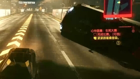 赛博朋克2077怎么把车变成自己的 cd0f1823b2e71234622ec25afebca2f1f8c9f09a.jpg@280w_158h_1c_100q.jpg