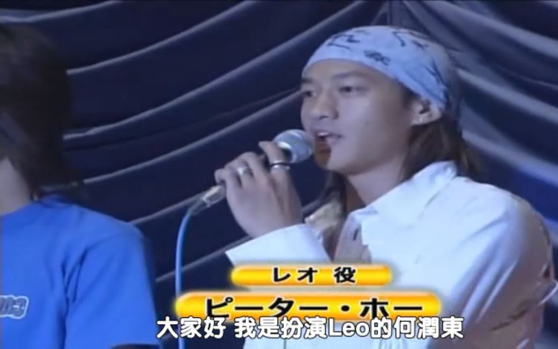 假面骑士555剧场版发布会有何润东