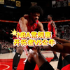 1月19日 篮球比赛预测.盘口解析，二串推荐，伤病名单，NBA常规赛 公牛VS开拓者