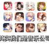 普普通通的12部国产乙女&女性向游戏开屏合集_游戏热门视频