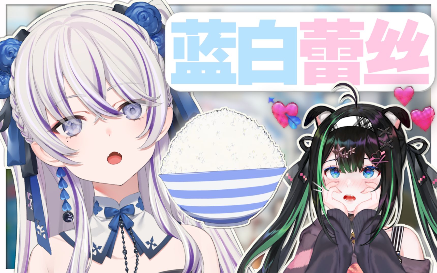 原来女生也喜欢聊这些奈姬niki 奈姬niki 哔哩哔哩视频sexiezpix Web Porn