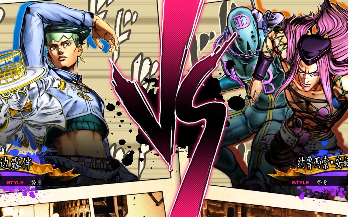 剧情模式!岸边露伴vs安娜苏(含隐藏任务【jojo群星之战r】