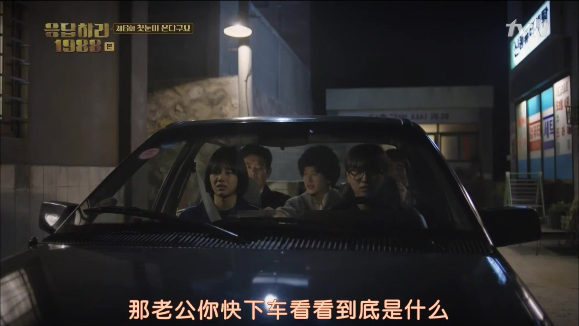 【请回答1988】宝拉开车车