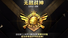怎么样才能上到超级王牌 cd1e5327e4c352e425a122351d0437337d72f512.jpg@280w_158h_1c_100q.jpg