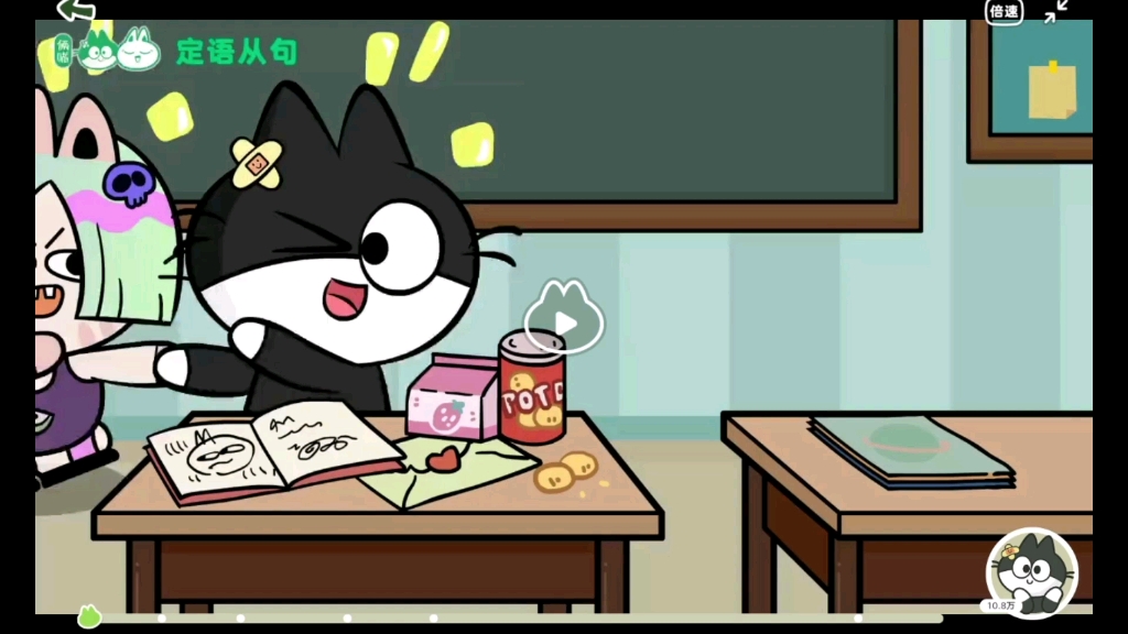 跟着x姐妹，语法一学就会！