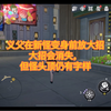 【bug】再送我十抽，全服失忆.jpg_单人RPG游戏热门视频
