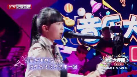 音乐大师课第一期完整版视频 cd2b7b35bf74b0aabdb41d3f2e07643a8d9111de.jpg@480w_270h_1c