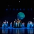 【北京舞蹈学院/民族民间舞】舞蹈诗《生命的壮彩》之《蓝色》