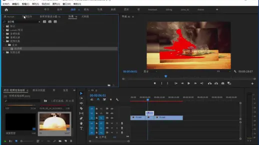 pr剪辑短视频实操课