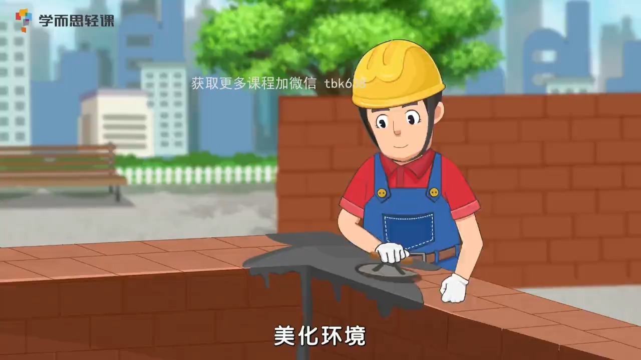 第38期 进阶课 面积的变化~1