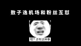 cd3ace1f4ab2462da4fc95265279d0e3bda49a74.jpg@280w_158h_1c_100q.jpg