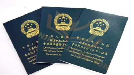 2021下半年软考已经开始报名,报考条件,广州职称入户直通