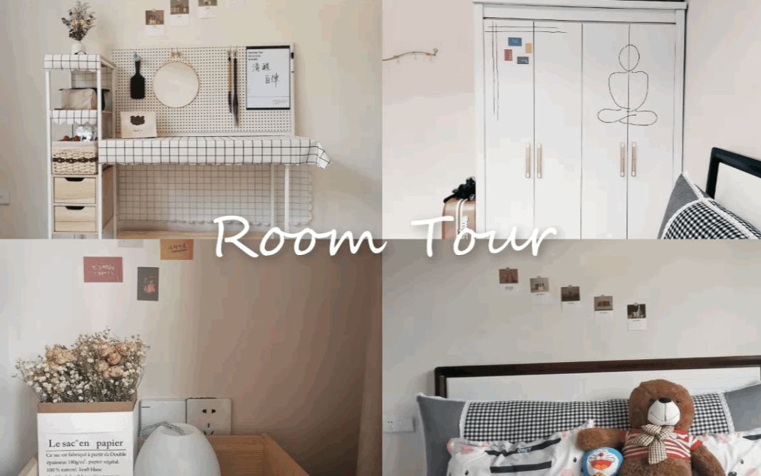 Room Tour 丨房间整理&布置_哔哩哔哩_bilibili