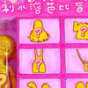 拆自制的水溶芭比盲盒，水溶芭比也能自制
